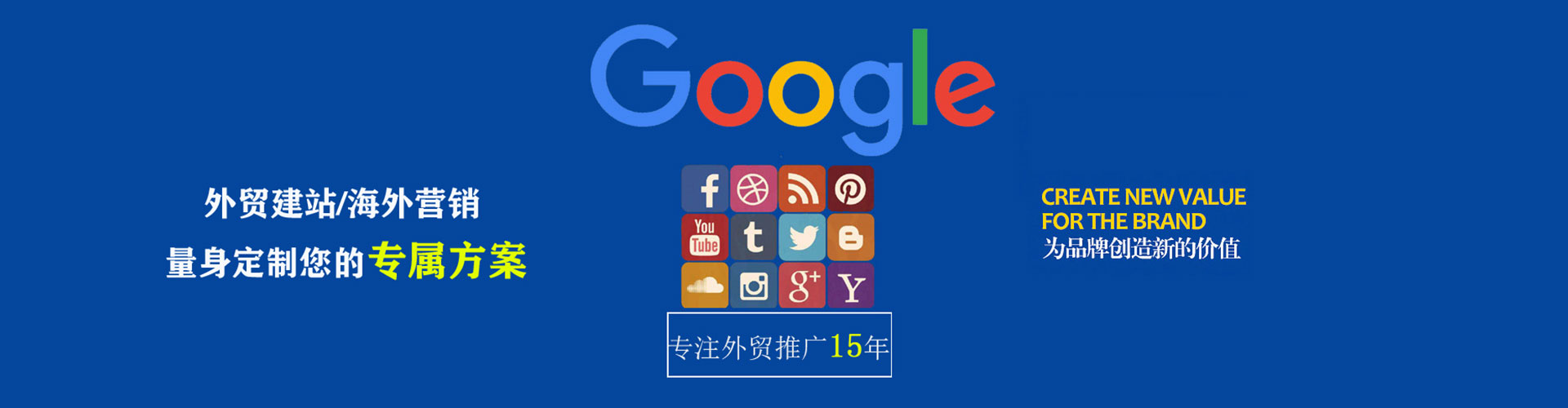 正镶白旗竞价排名
