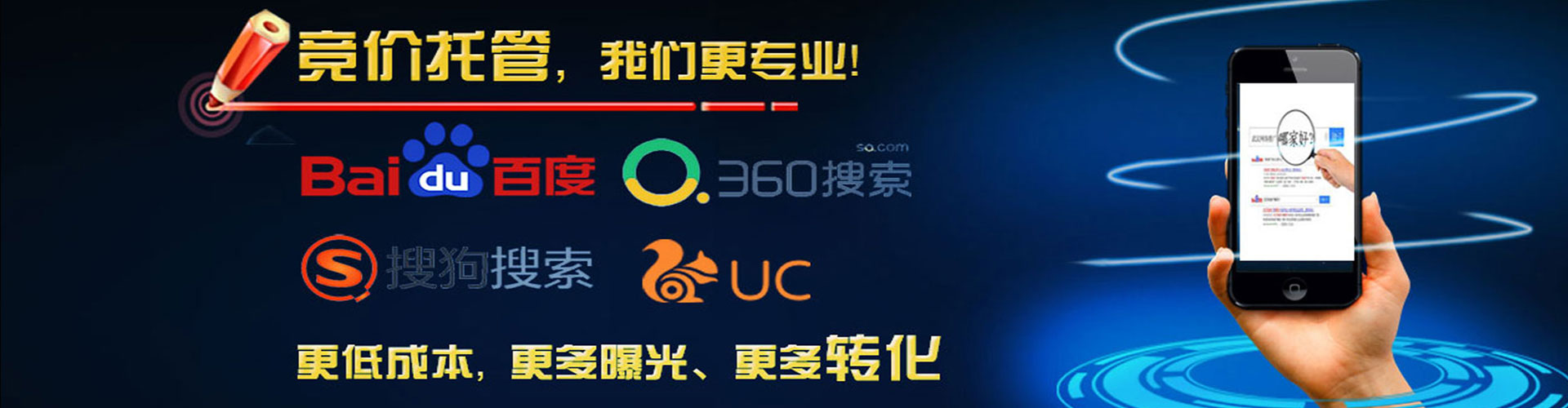正镶白旗sem托管