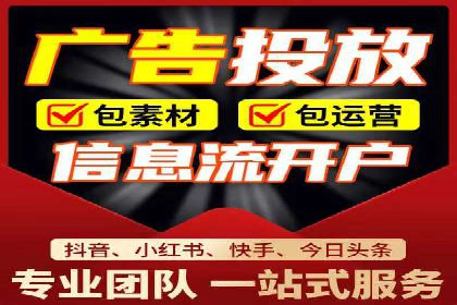 实战解析：百度竞价代运营公司如何提高广告投放效果