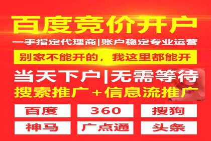 案例对比：网络推广开户效果对比解析