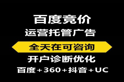 SEM服务托管：从零到一的广告投放增长之路